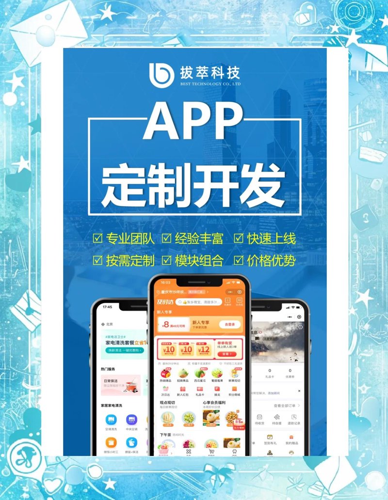 软件技术服务费计入什么科目?