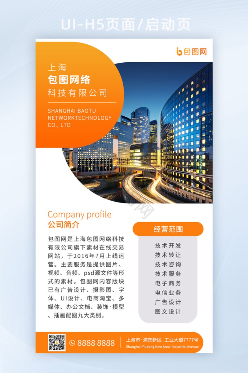如何正确记录软件技术服务费?